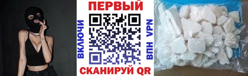 Амфетамин Розовый  купить наркоту  Шарыпово 