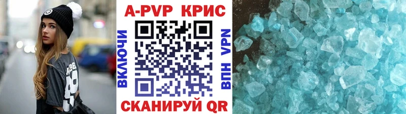 Alfa_PVP кристаллы  Шарыпово 