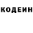 ГЕРОИН хмурый Kevaughn Douse