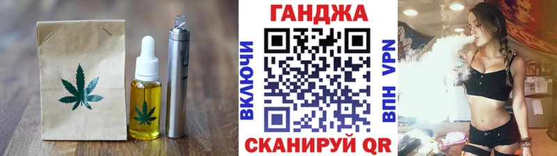 Cannafood конопля наркота Шарыпово