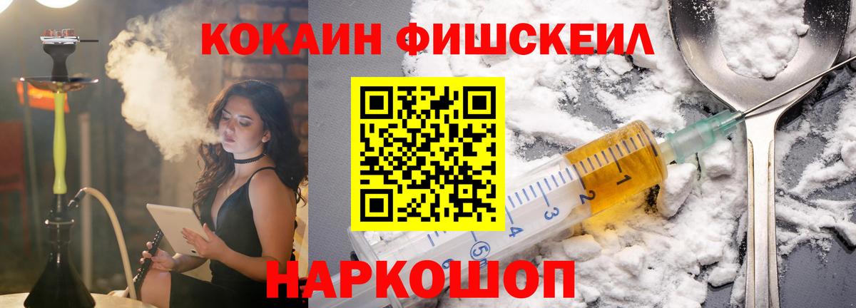 КОКАИН 99% Шарыпово