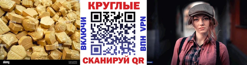 ЭКСТАЗИ MDMA  Шарыпово 