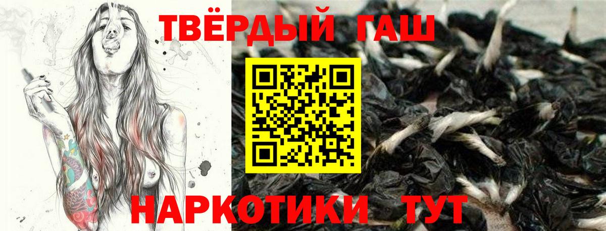 ГАШИШ AMNESIA HAZE  Вход с VPN  ГАШИШ  Гашиш Изолятор  цена наркотик  Шарыпово 