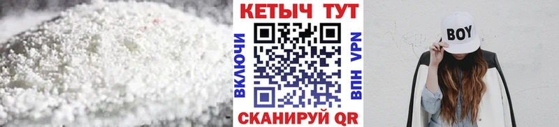КЕТАМИН VHQ  сайты даркнета состав  Шарыпово 
