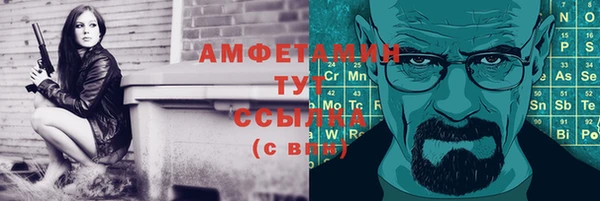 MESCALINE Абдулино