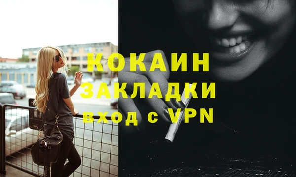 MESCALINE Абдулино
