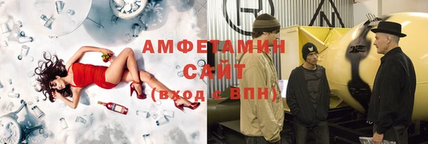 марихуана Саяногорск