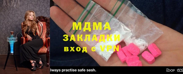 MESCALINE Абдулино