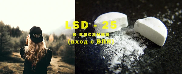 MESCALINE Абдулино