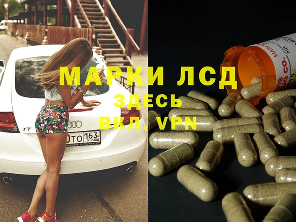 крисы Абинск