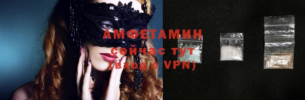 бутират Сатка