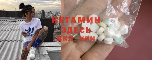 MESCALINE Абдулино