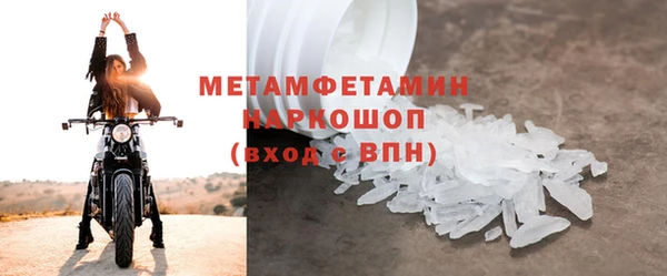 MESCALINE Абдулино