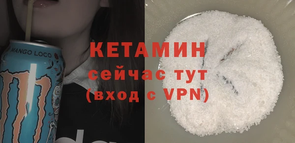 не бодяженный Абаза