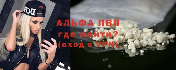 крисы Абинск