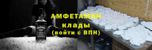 не бодяженный Абаза