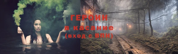 не бодяженный Абаза