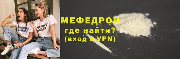 не бодяженный Абаза