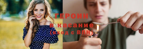 MESCALINE Абдулино