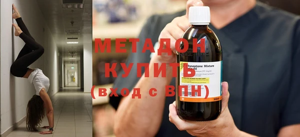 стаф Сафоново