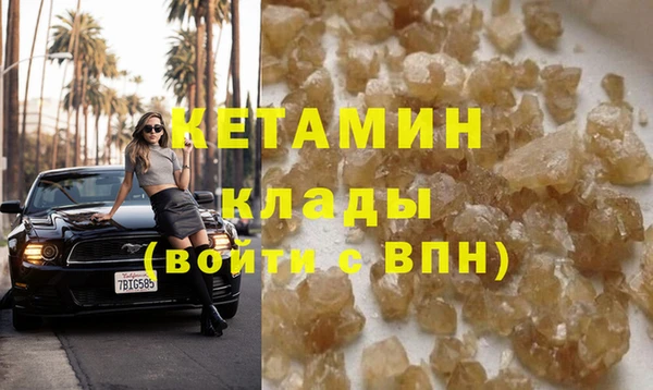 не бодяженный Абаза