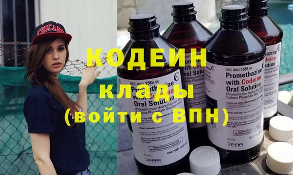 не бодяженный Абаза