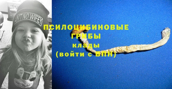 MESCALINE Абдулино