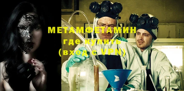 не бодяженный Абаза