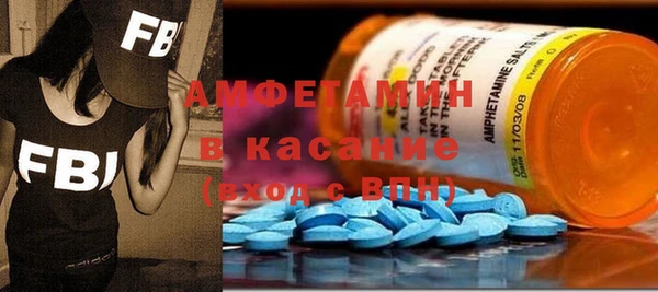 крисы Абинск