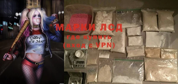 MESCALINE Абдулино