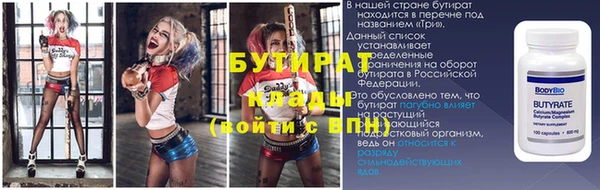 не бодяженный Абаза