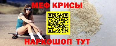 прущие грибы Новозыбков