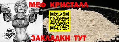 спиды Новодвинск
