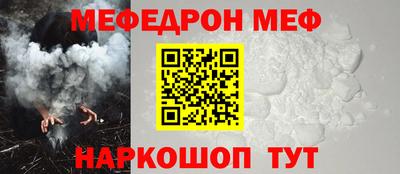 прущие грибы Новозыбков