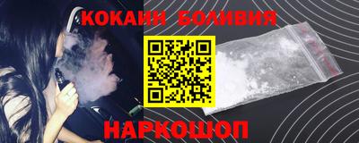 прущие грибы Новозыбков
