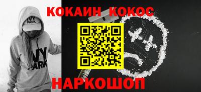 хмурый Новокубанск