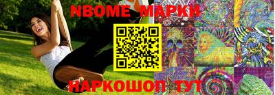 прущие грибы Новозыбков