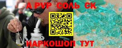 прущие грибы Новозыбков