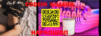 спиды Новодвинск