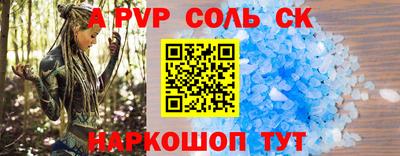 прущие грибы Новозыбков