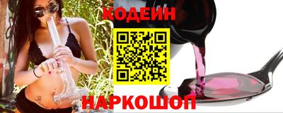 прущие грибы Новозыбков