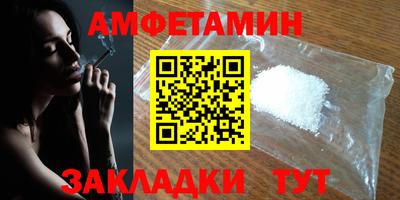 ALPHA PVP Обь