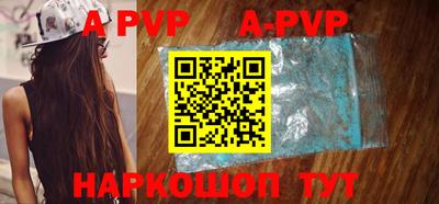 прущие грибы Новозыбков