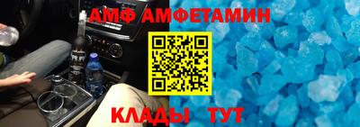 спиды Новодвинск