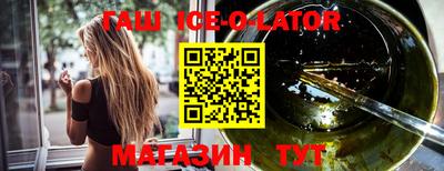 героин Коммунар