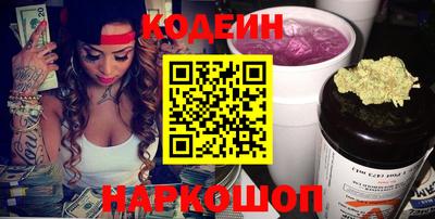 спиды Новодвинск
