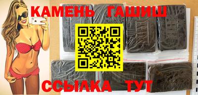 прущие грибы Новозыбков