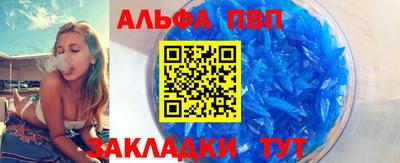 спиды Нягань