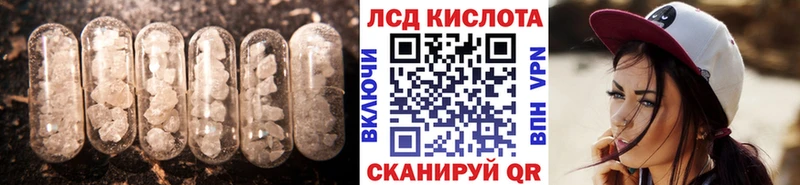ЛСД экстази кислота  где можно купить   Шарыпово 