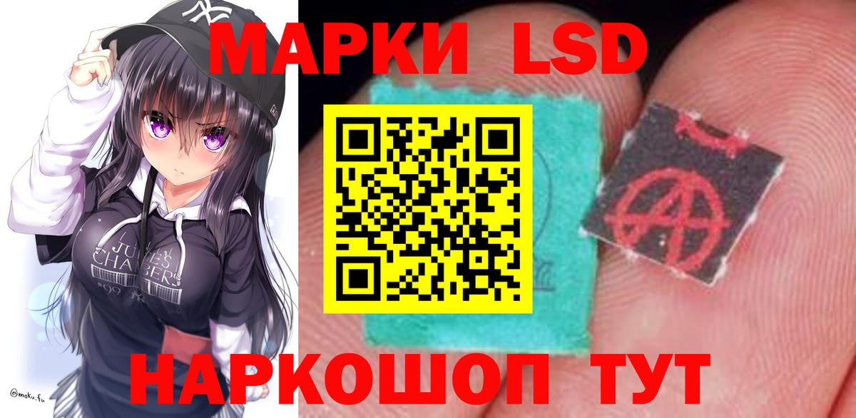 Канабис  ЭКСТАЗИ  Шарыпово  Лсд 25  ГАШИШ  Мефедрон   КЕТАМИН  МАРИХУАНА  Кокаин  Вход с VPN 